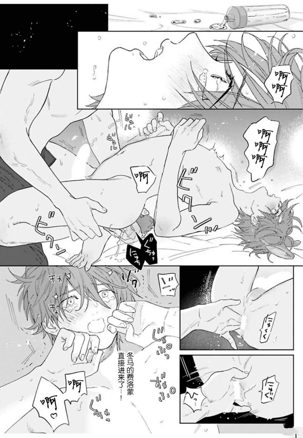 续04话