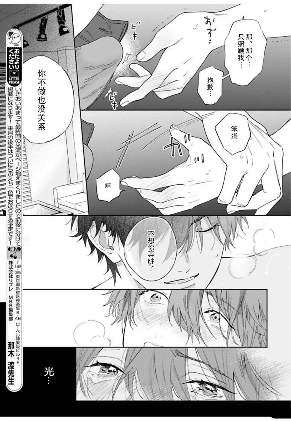 续04话
