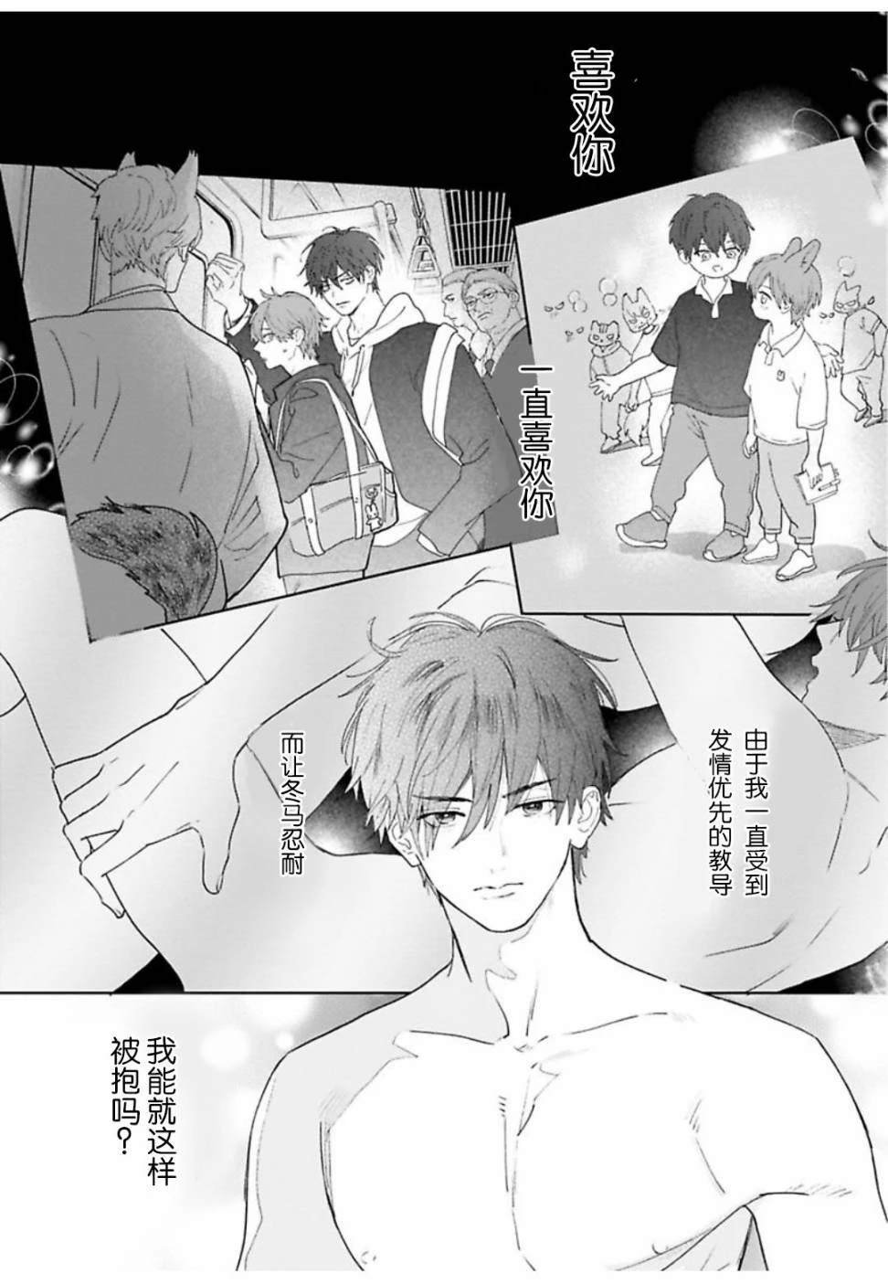 续04话