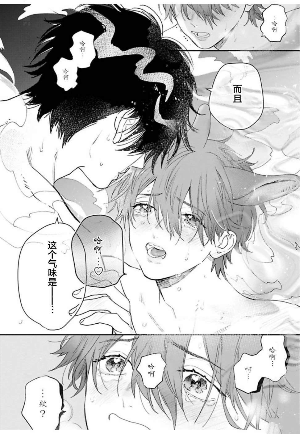 续04话