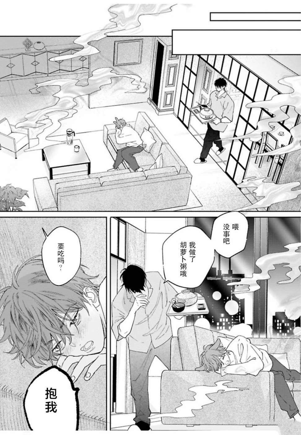 续04话