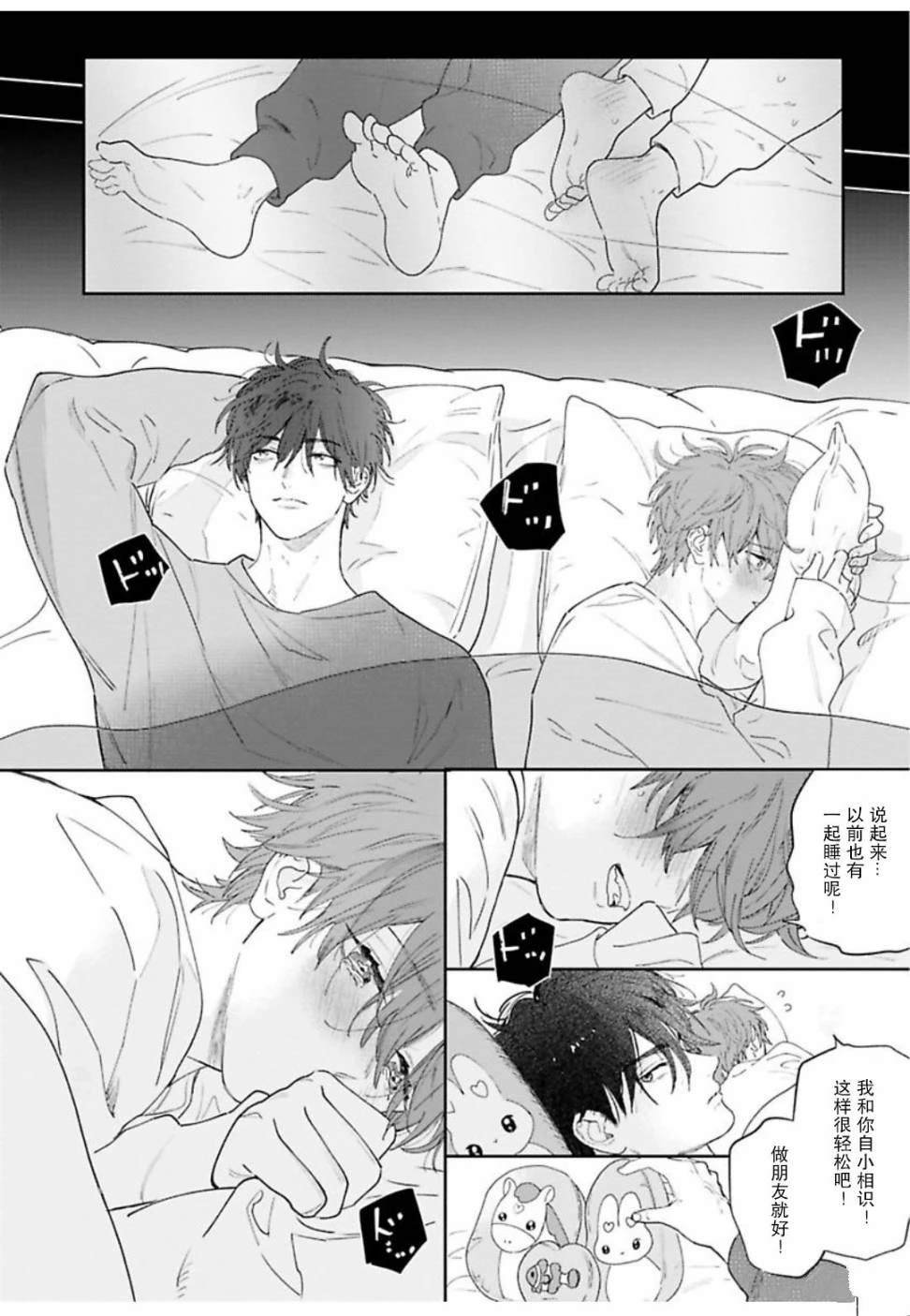 续04话