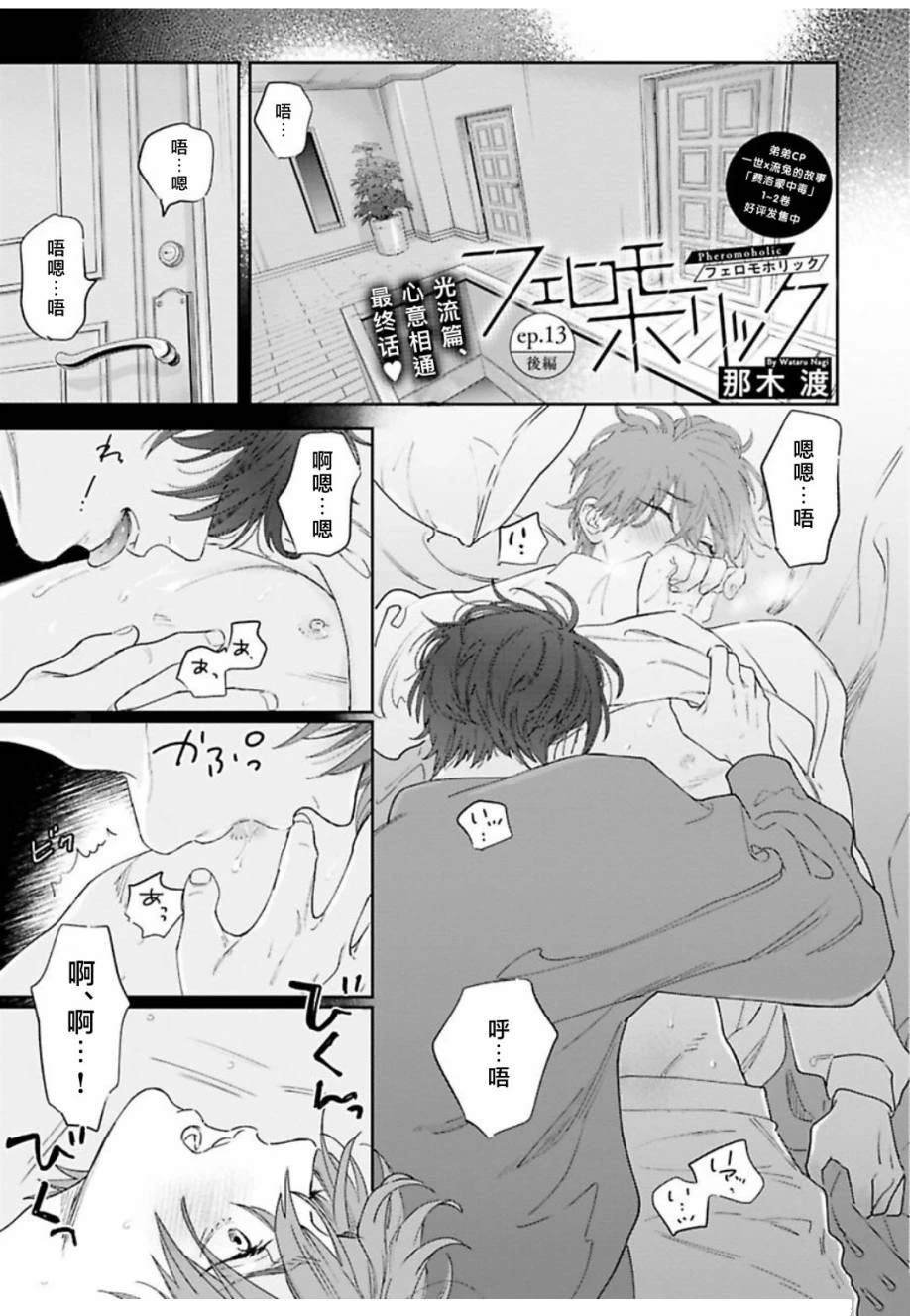 续05话