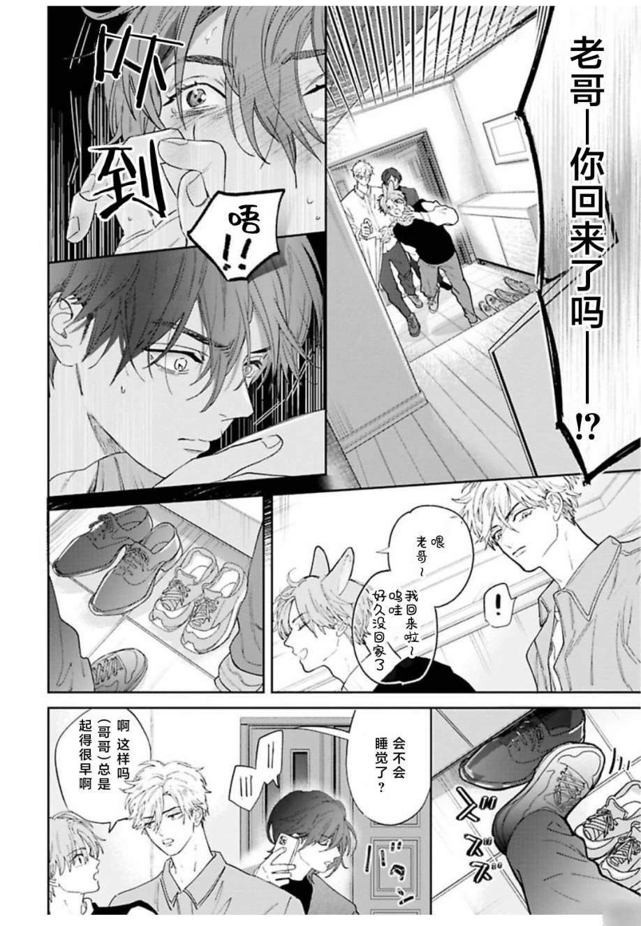 续05话
