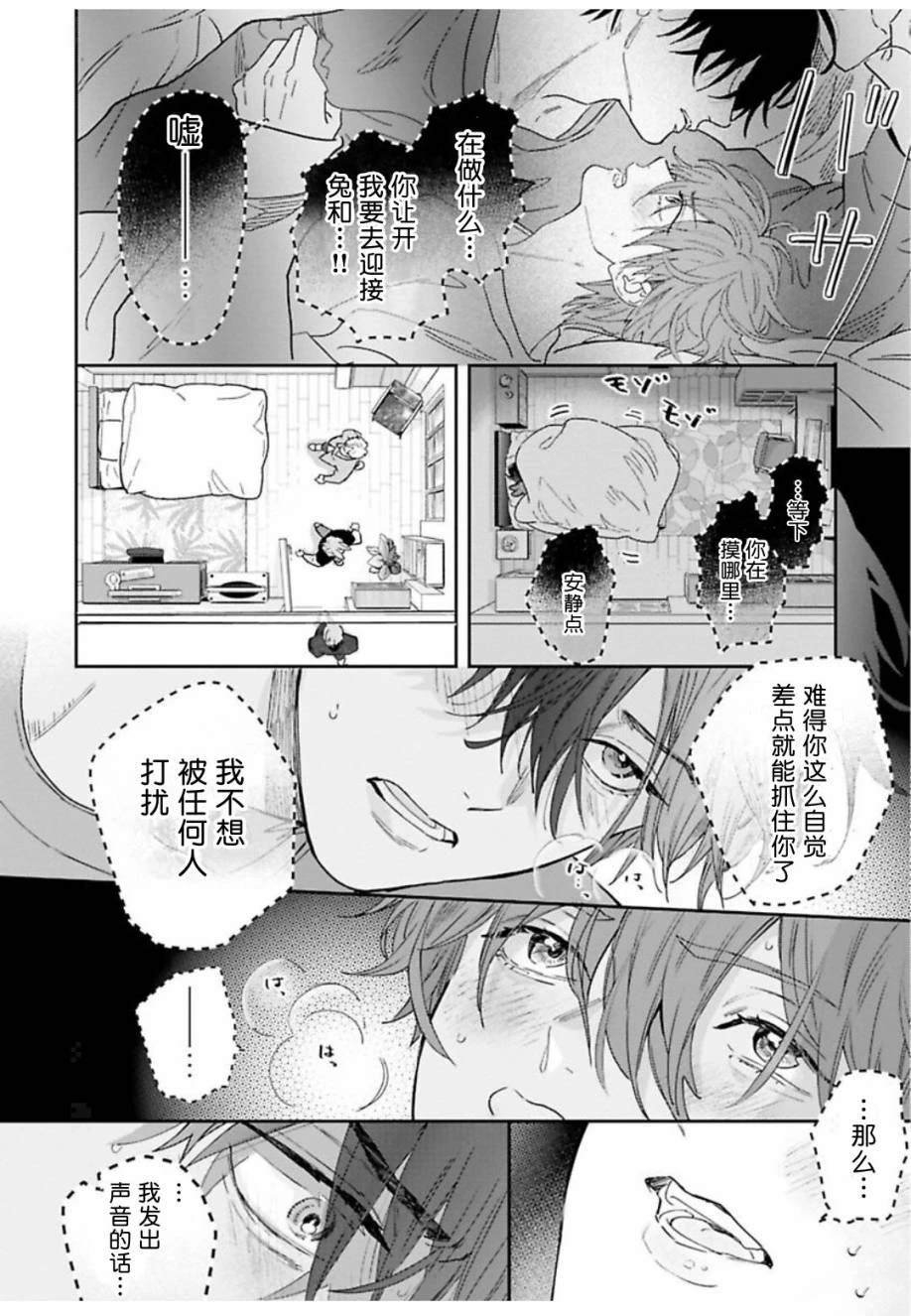续05话