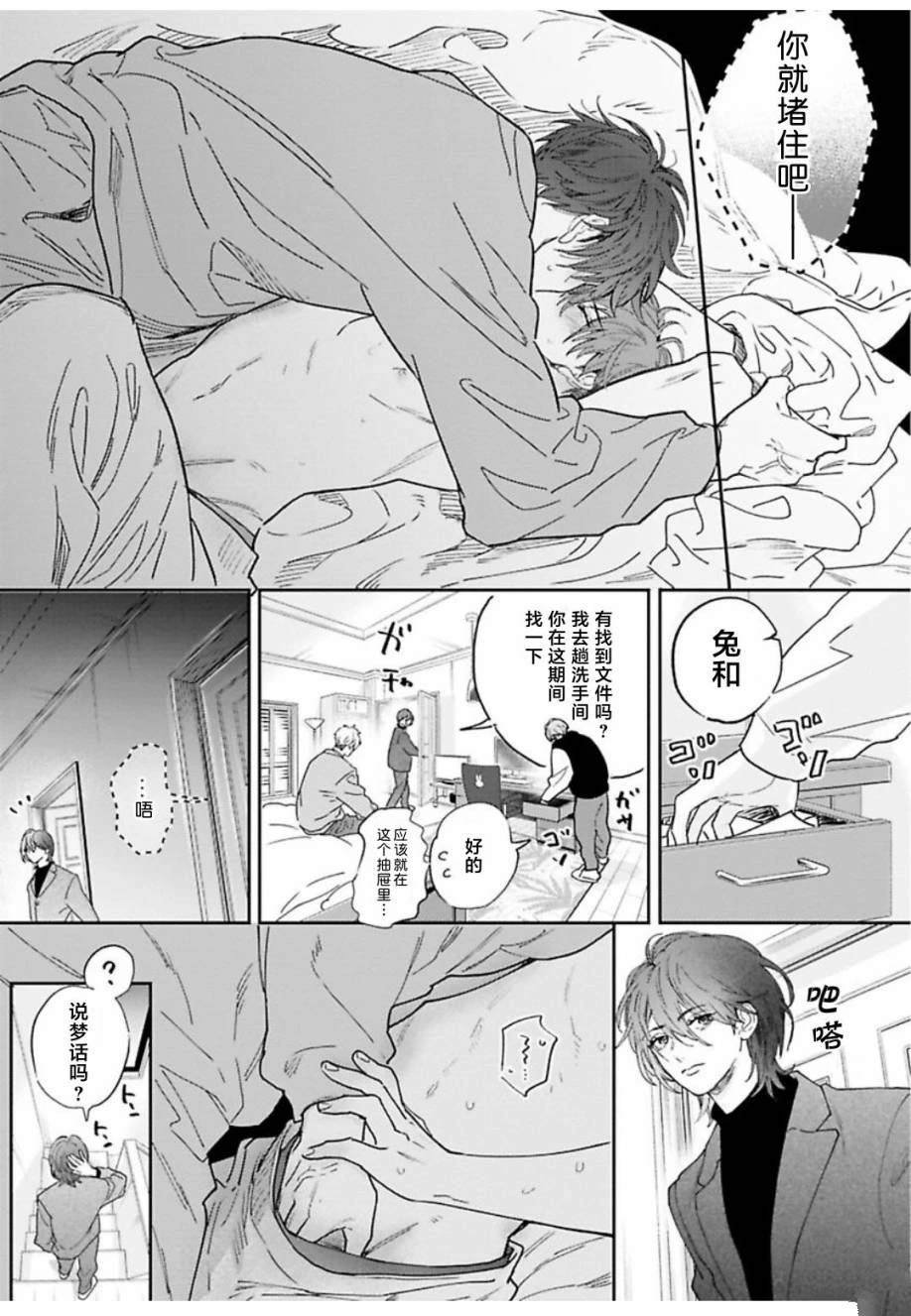 续05话