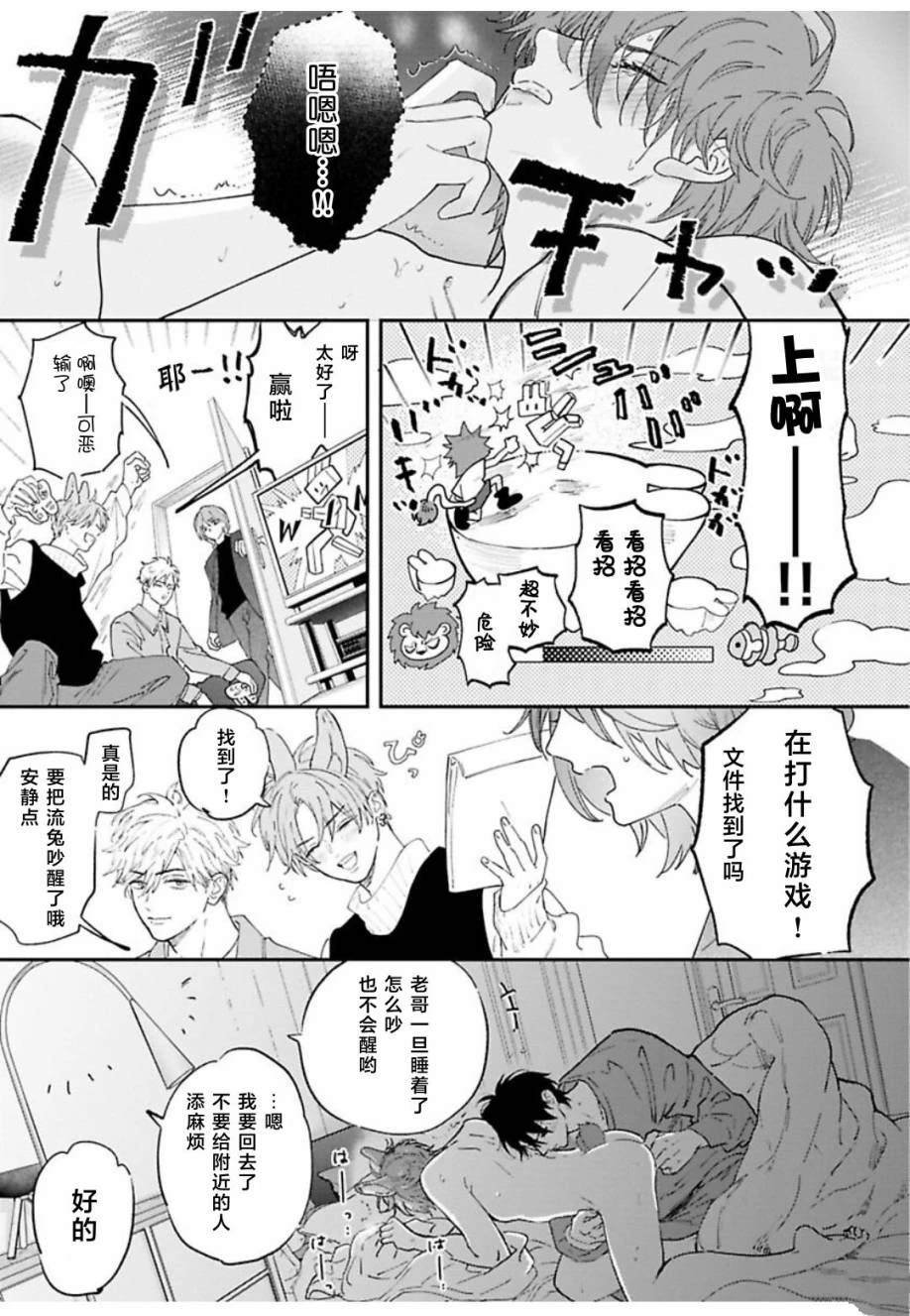 续05话