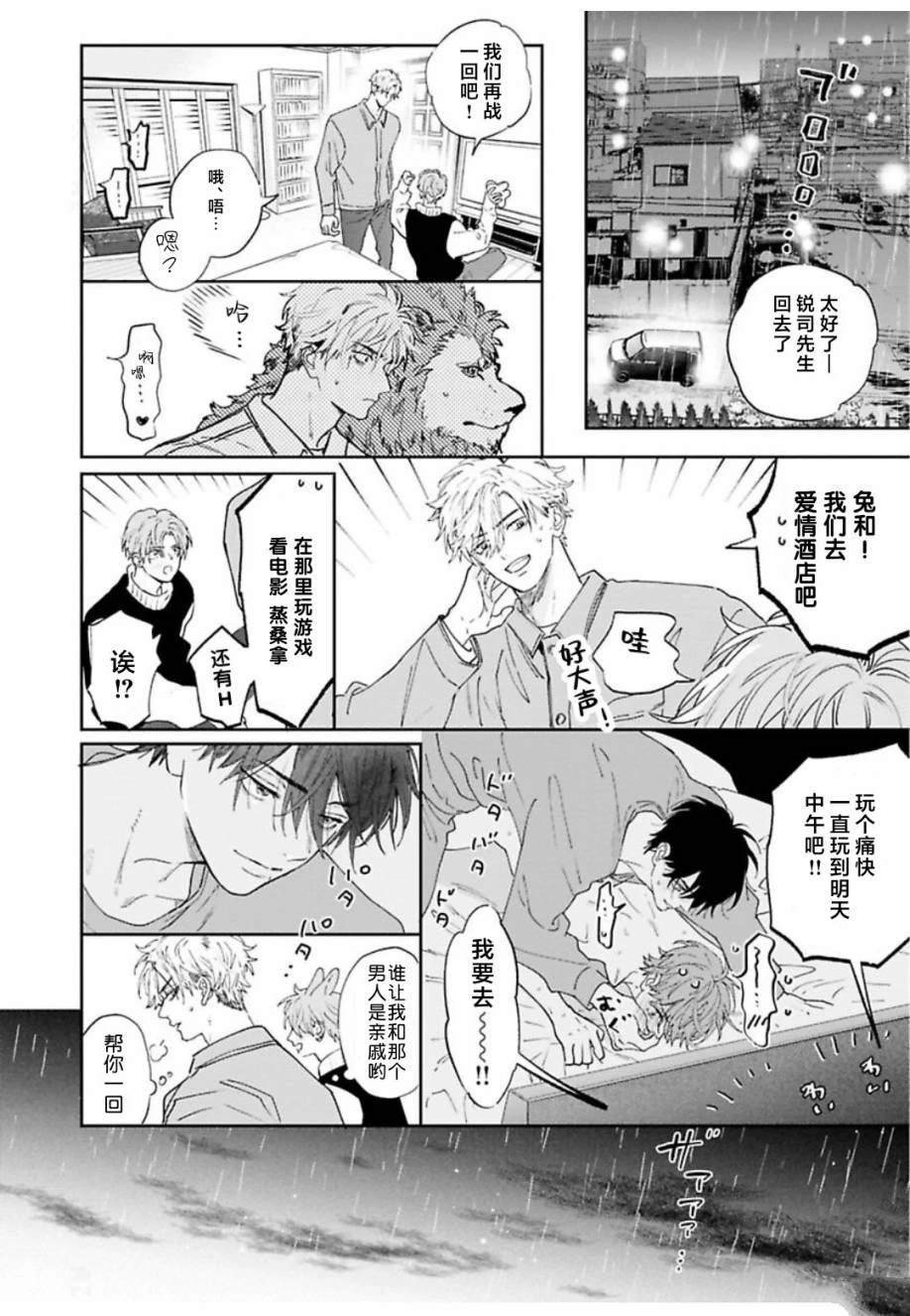 续05话
