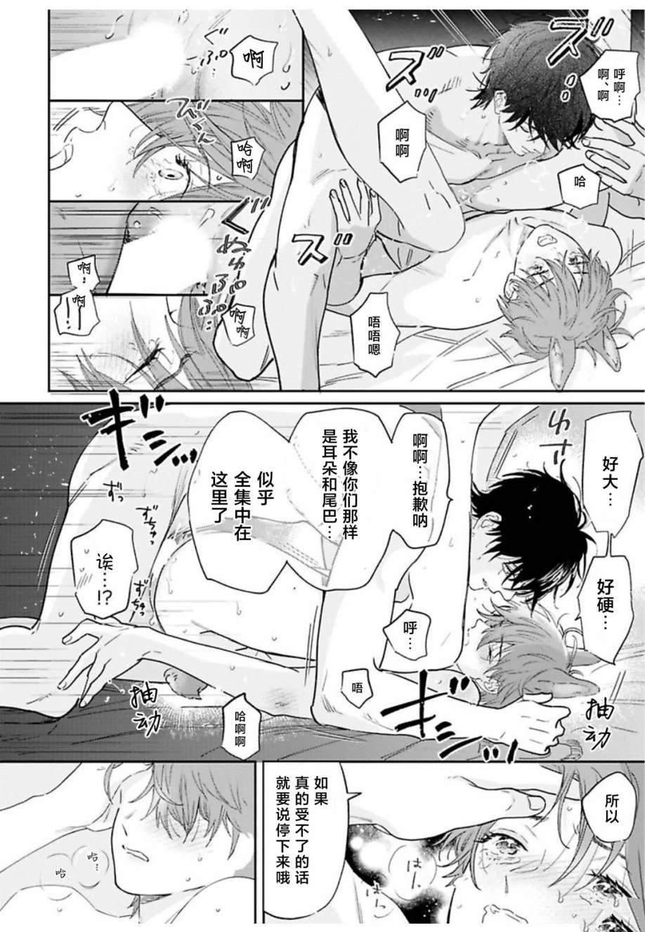 续05话