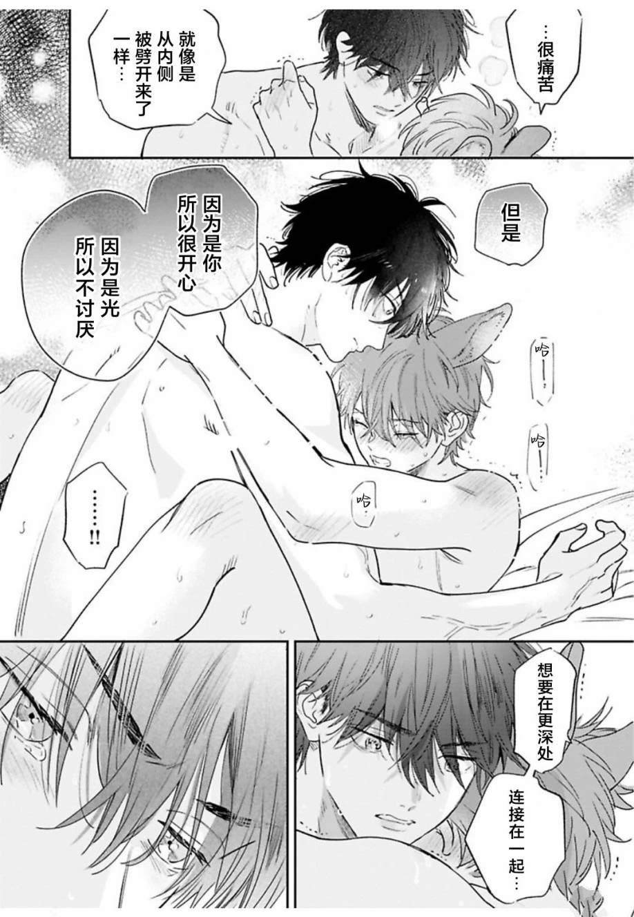 续05话