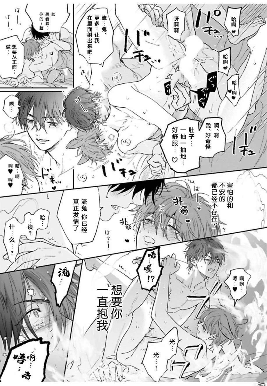 续05话