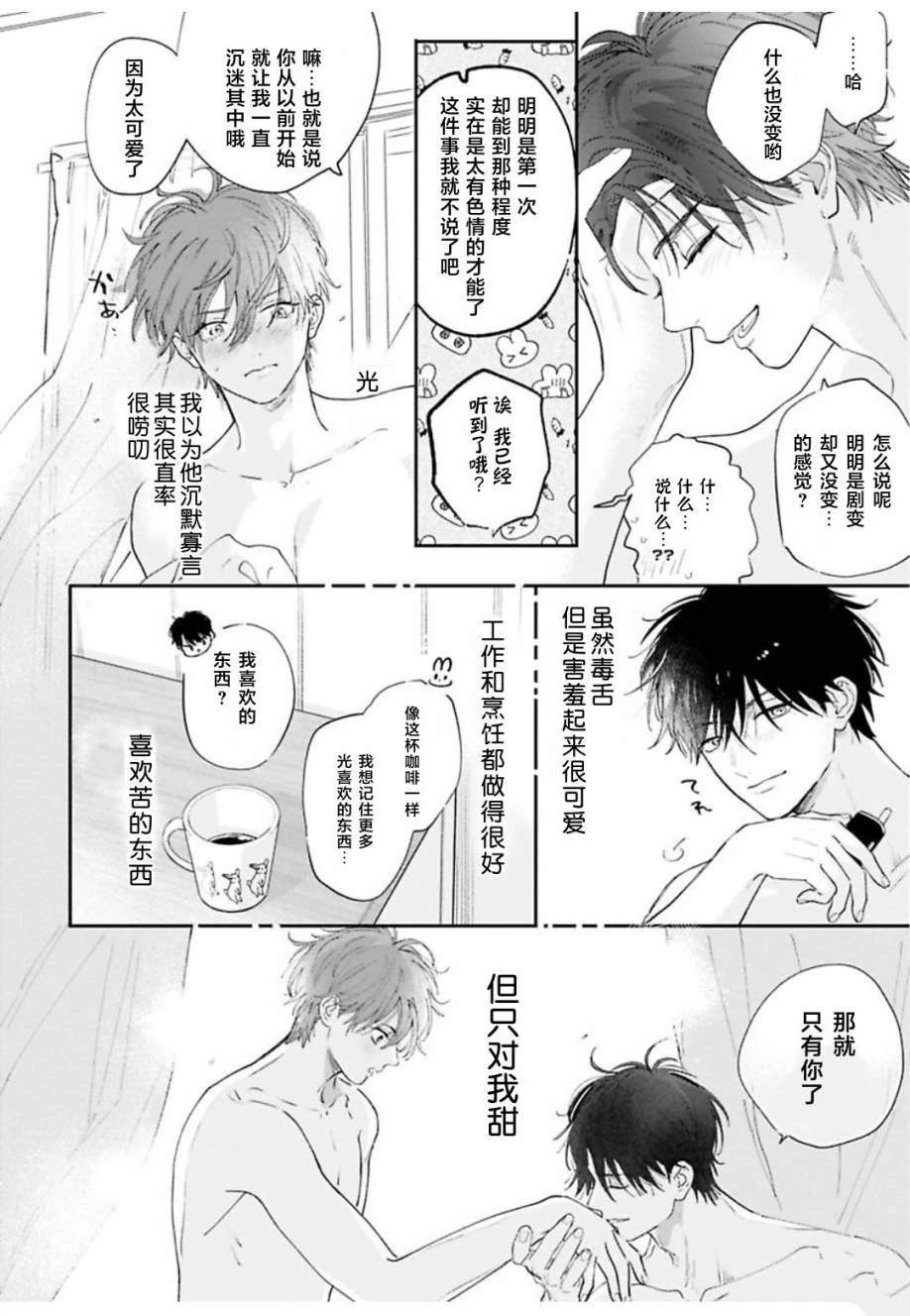 续05话