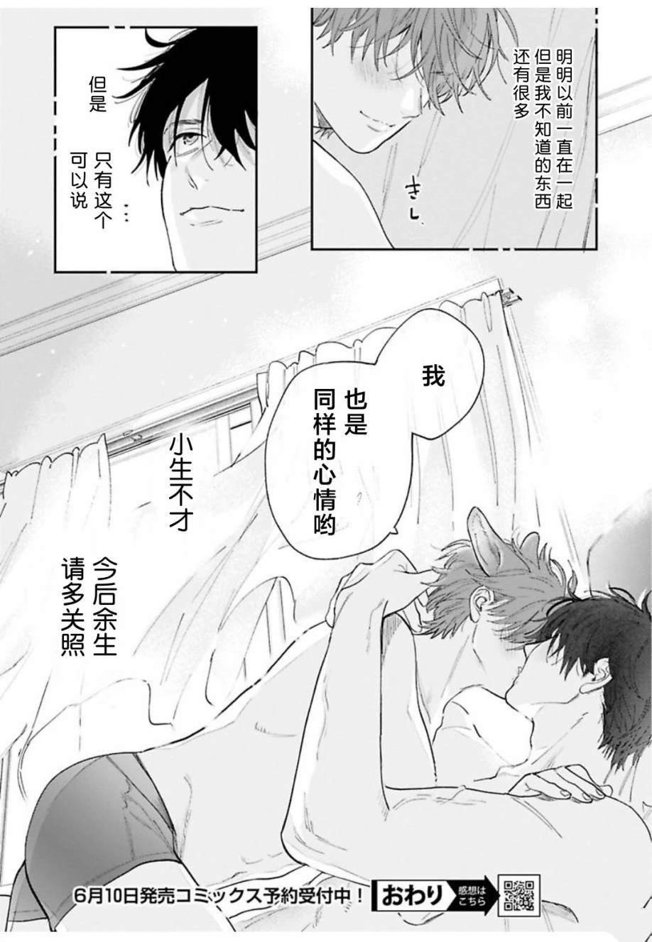 续05话