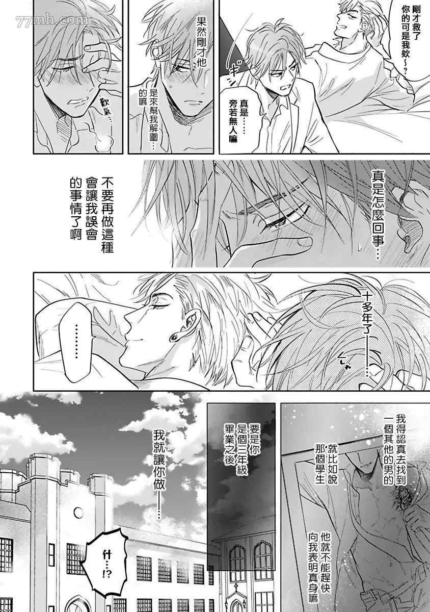 番外