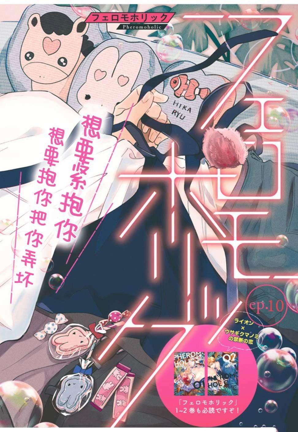 续01话