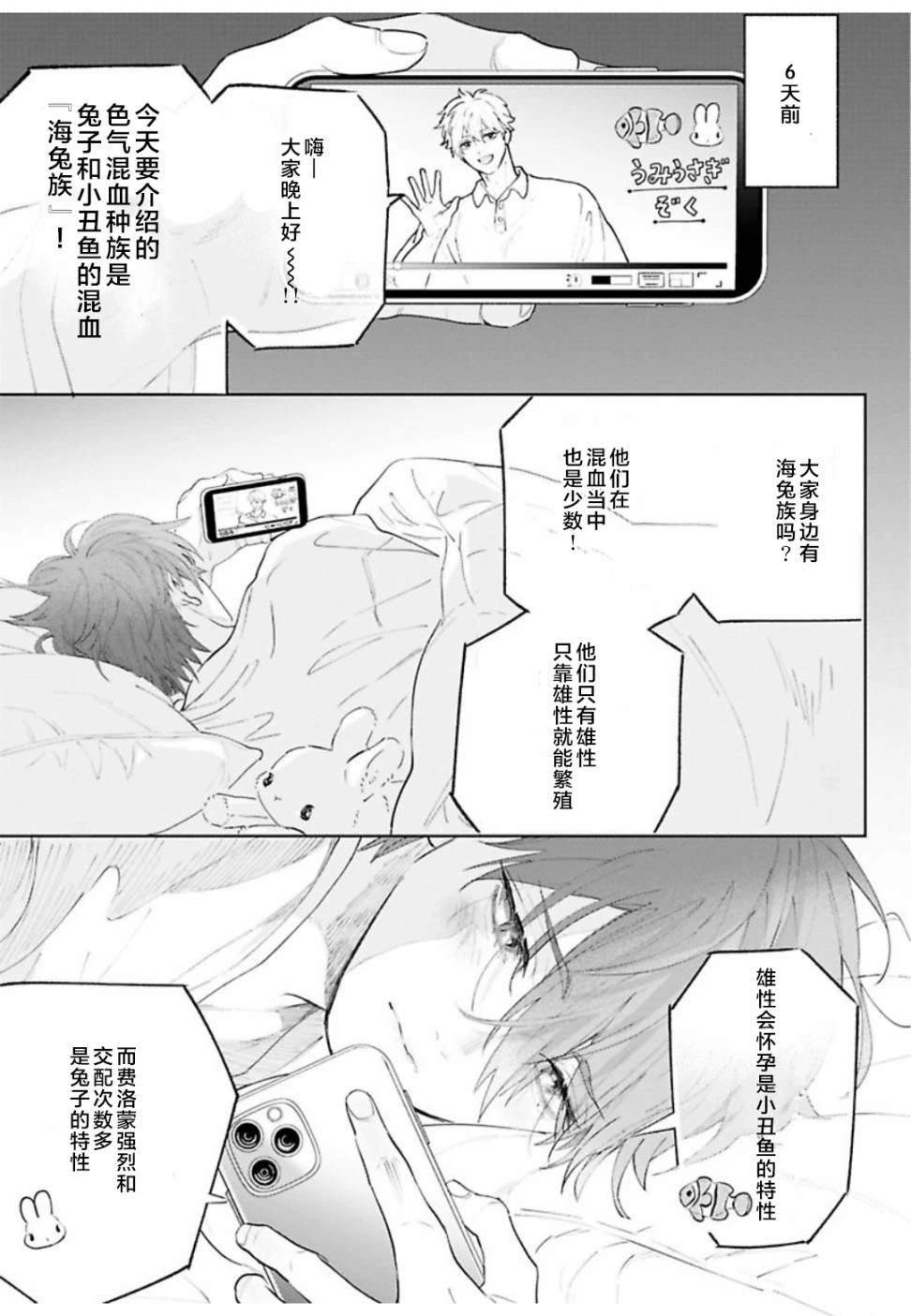 续01话