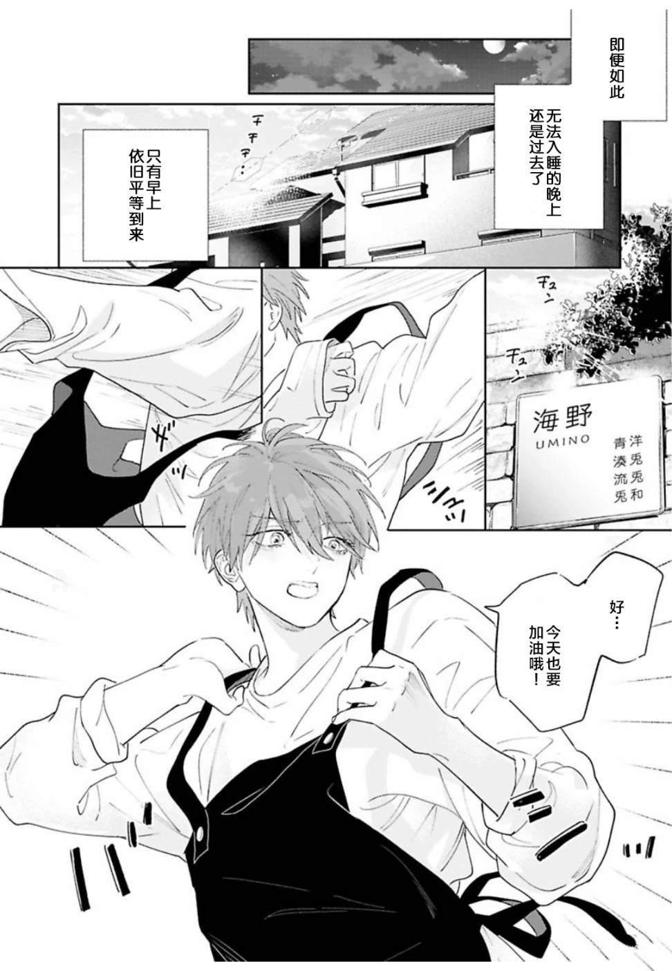 续01话