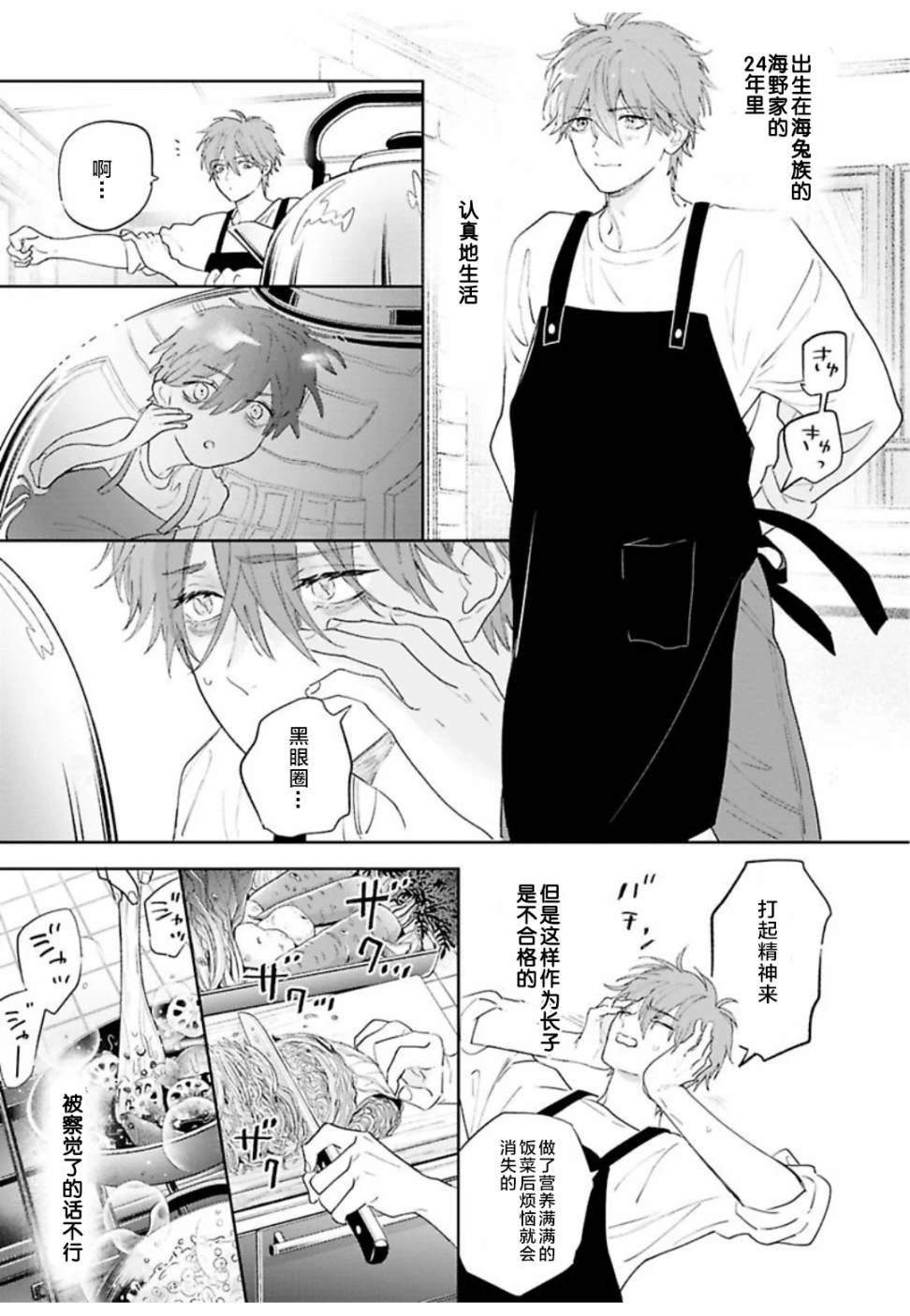 续01话