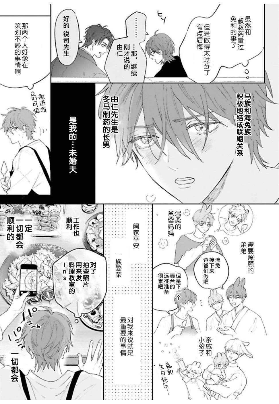 续01话