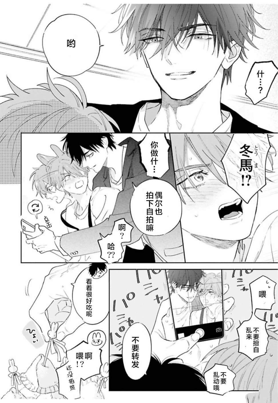 续01话