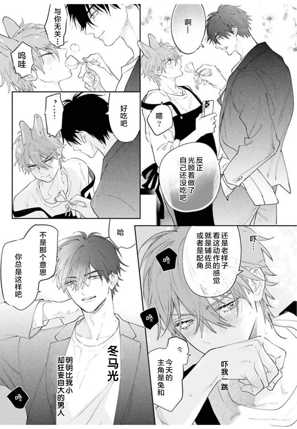 续01话