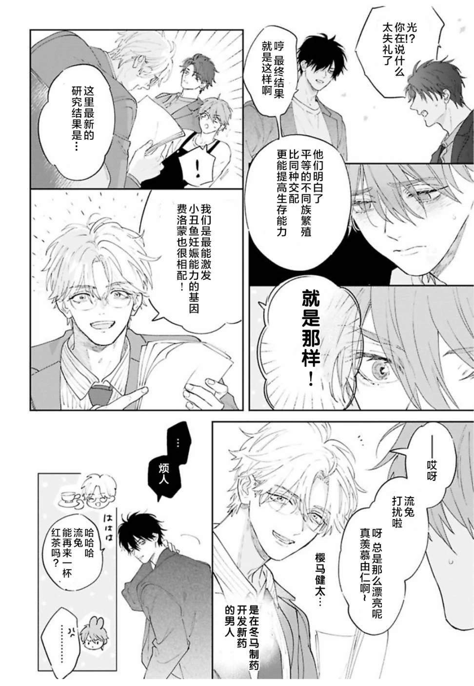 续01话