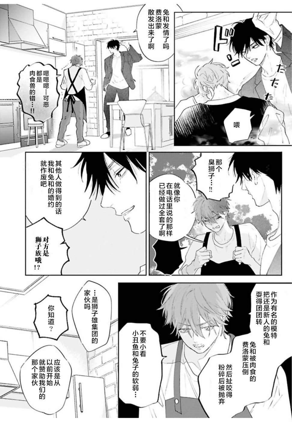 续01话
