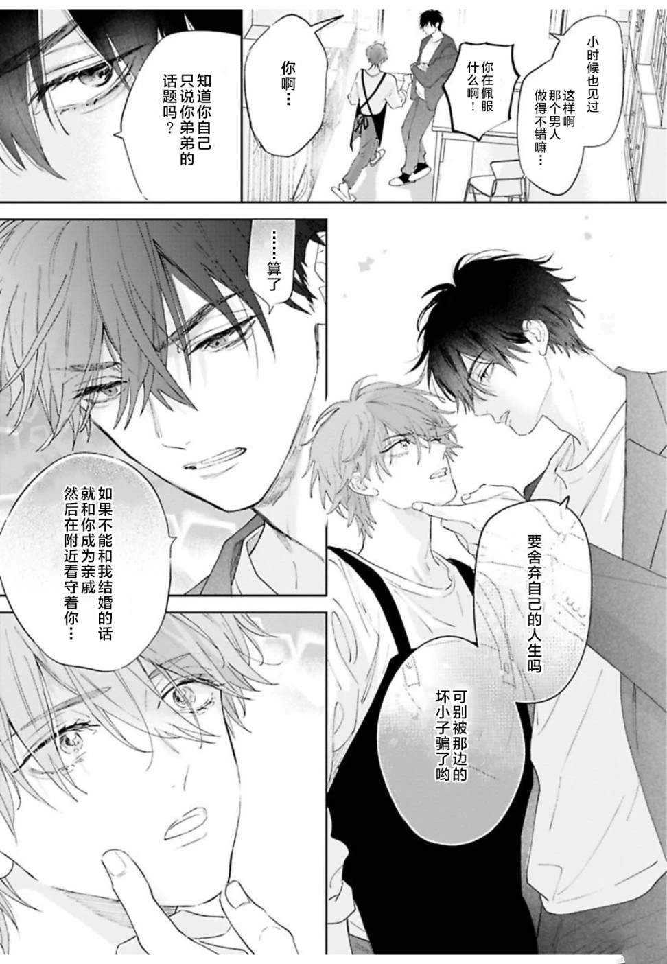 续01话