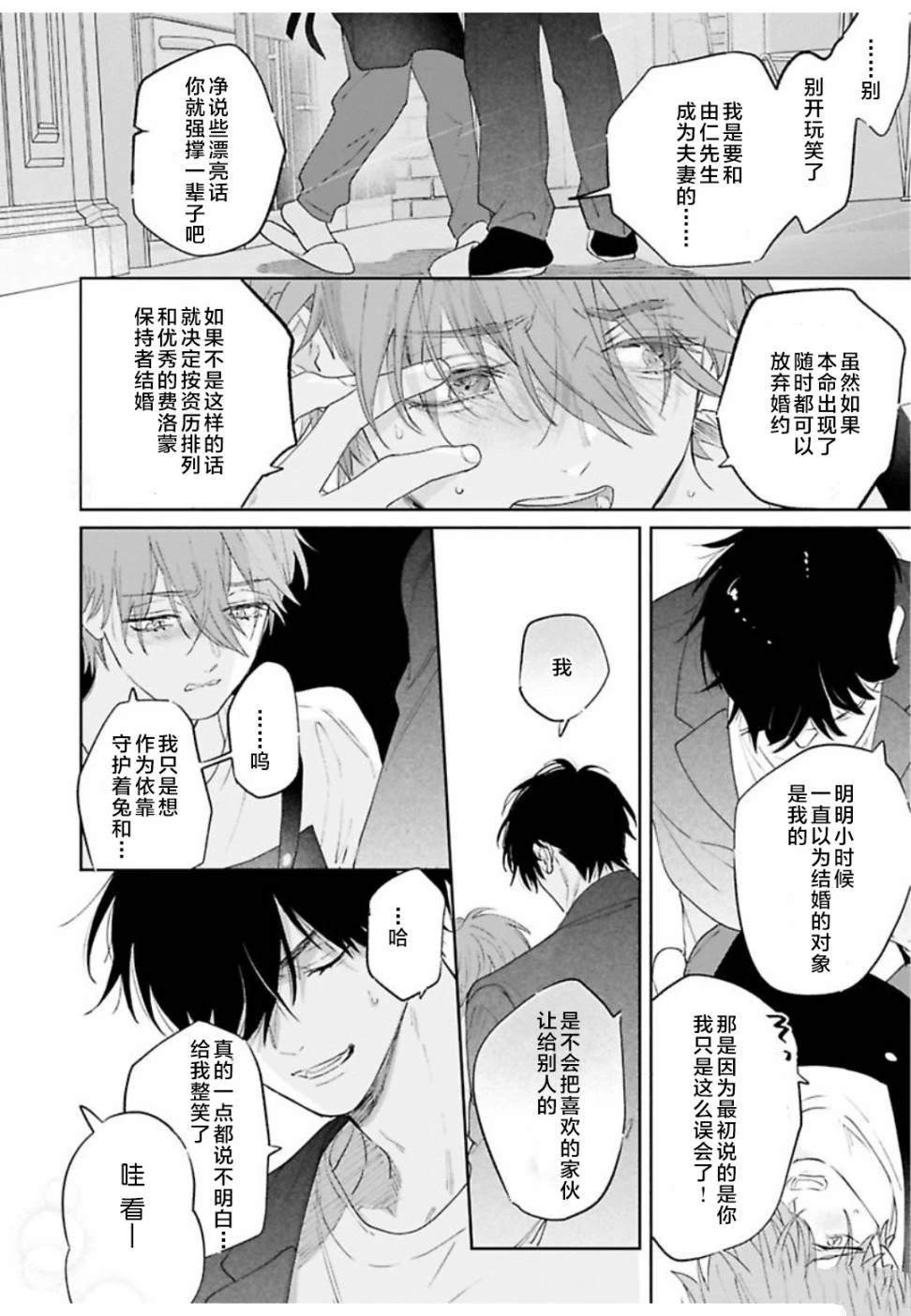 续01话