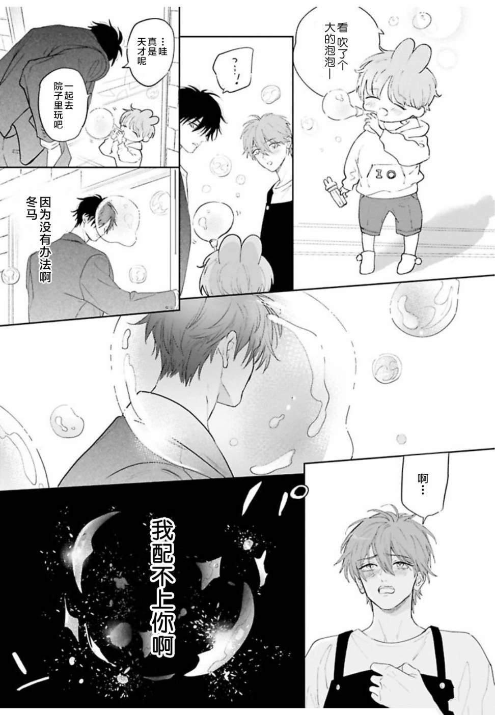 续01话