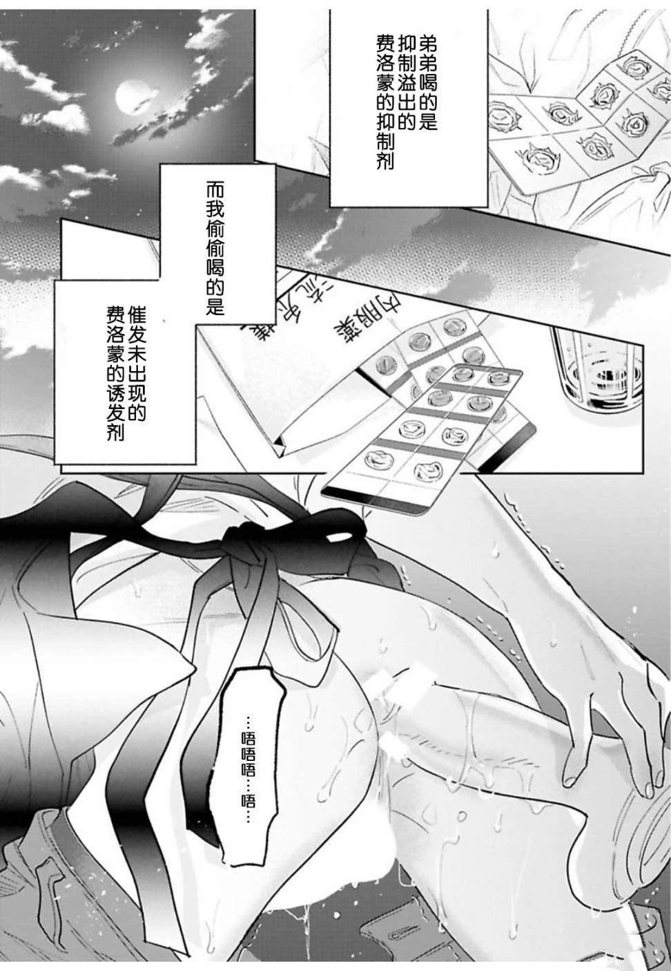 续01话