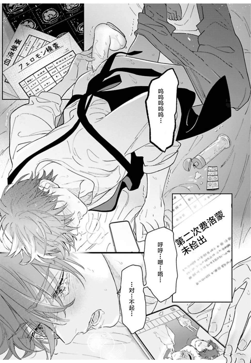 续01话