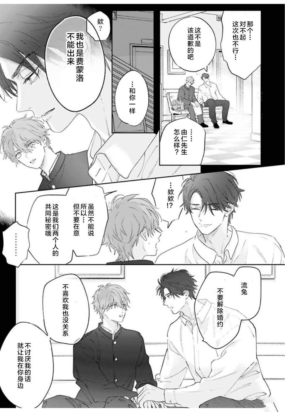 续01话