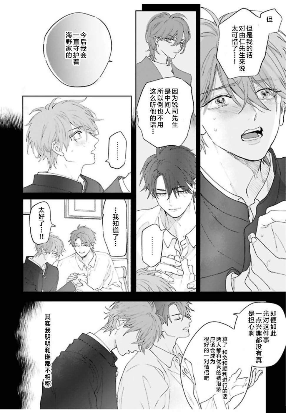续01话