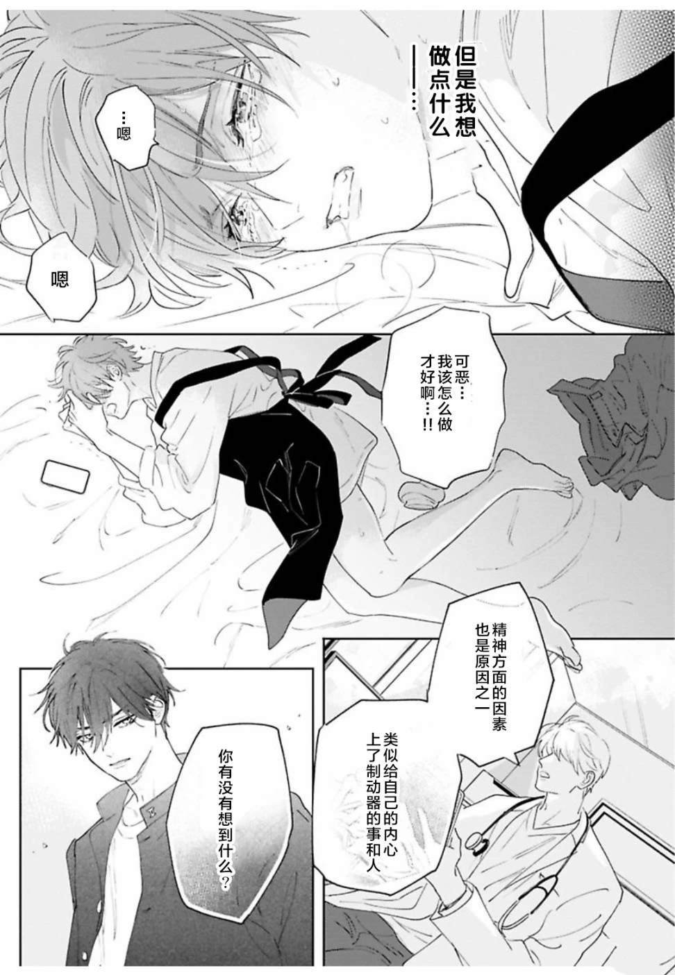 续01话