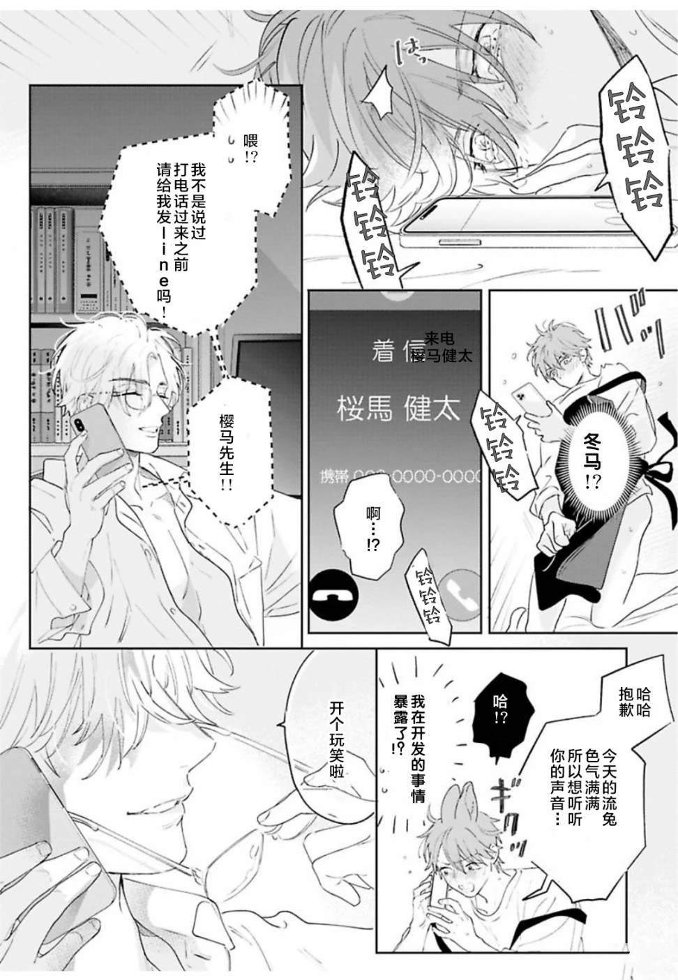 续01话
