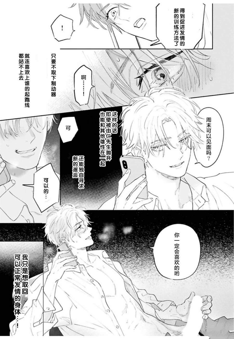 续01话