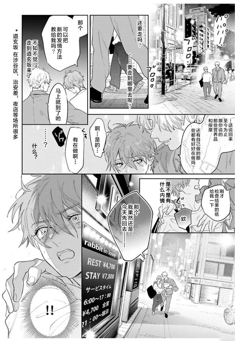 续01话