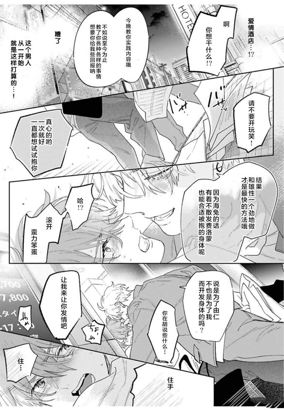 续01话