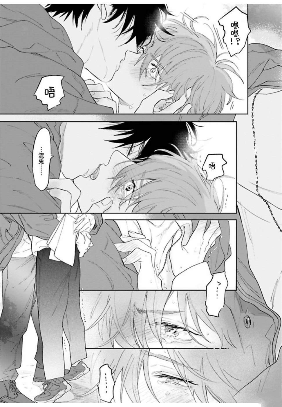 续01话