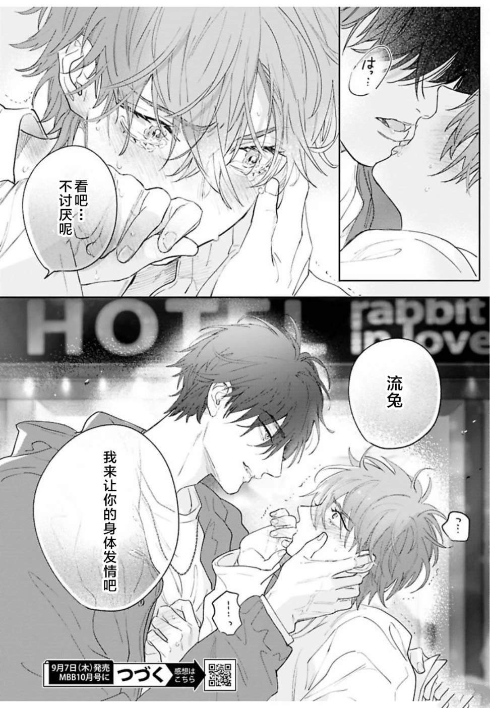 续01话