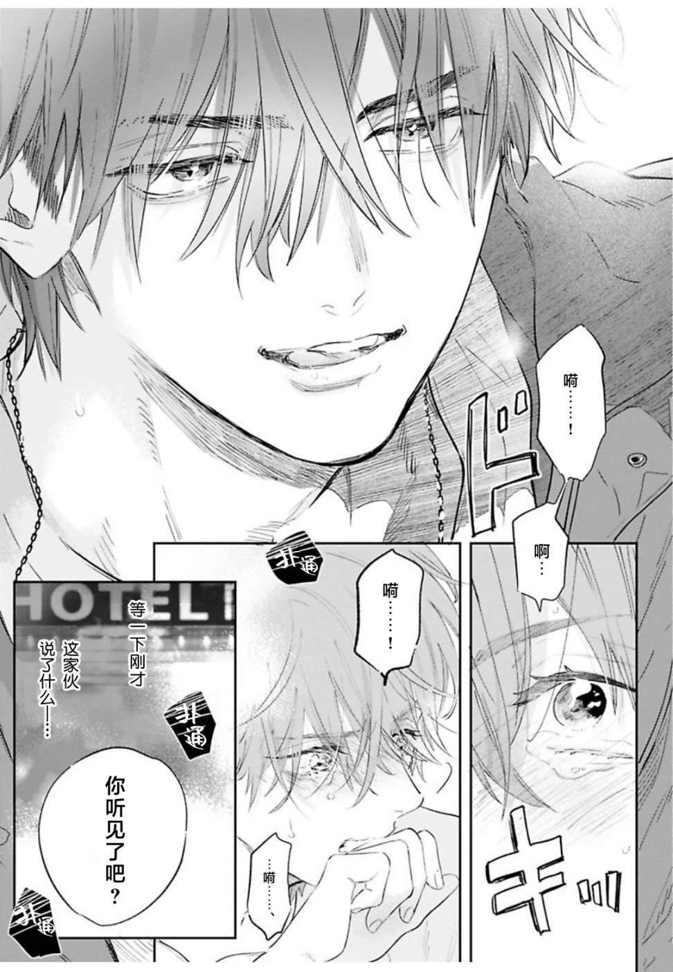 续02话