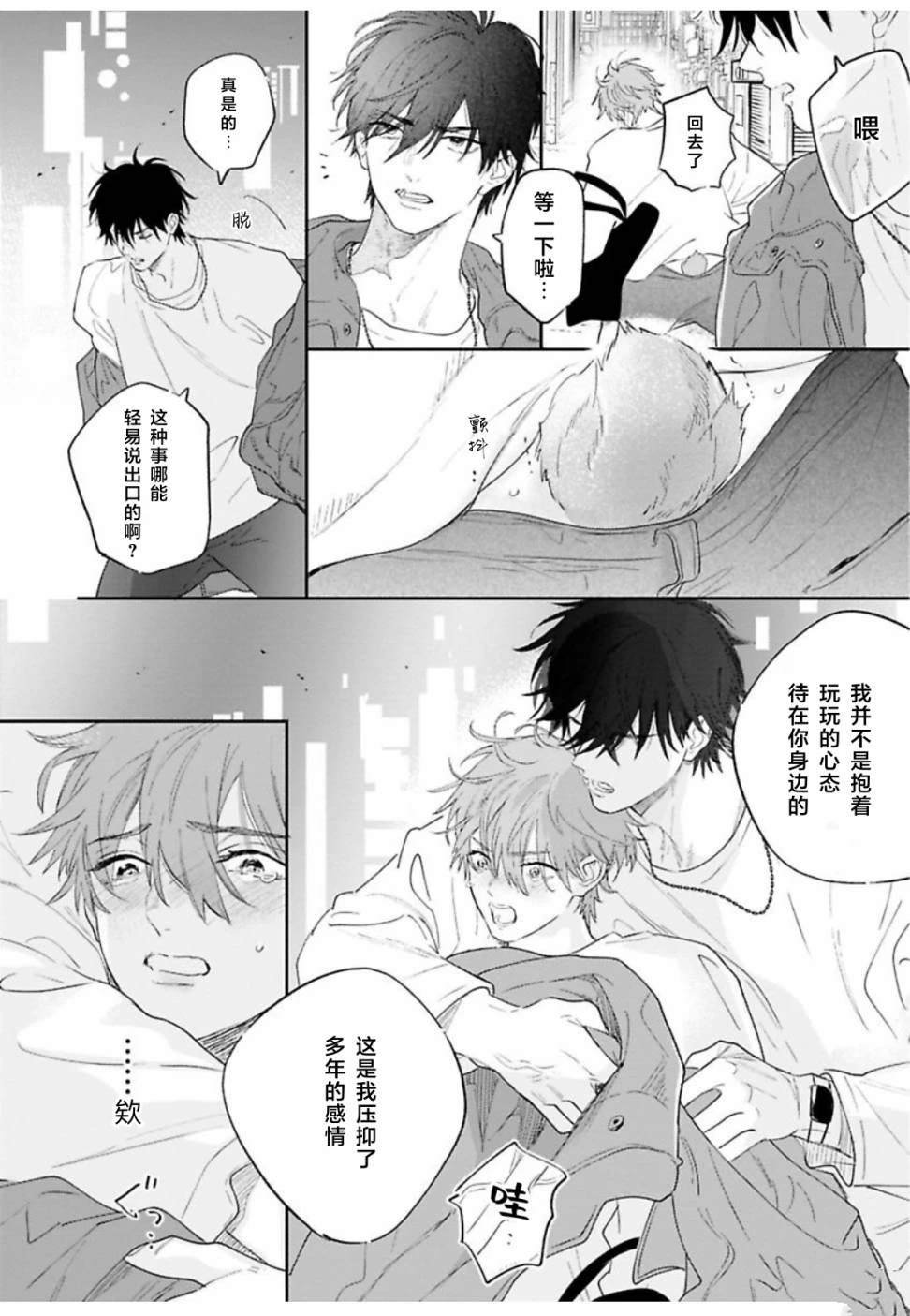 续02话