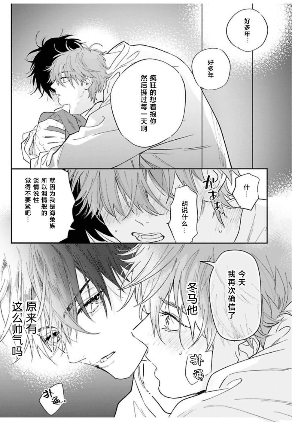 续02话