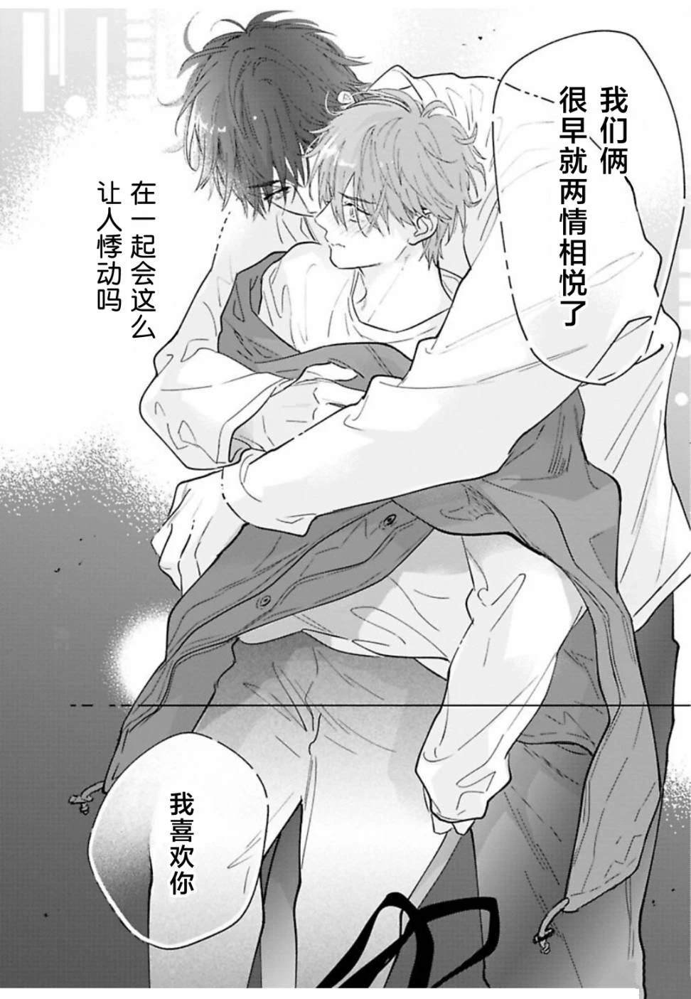 续02话