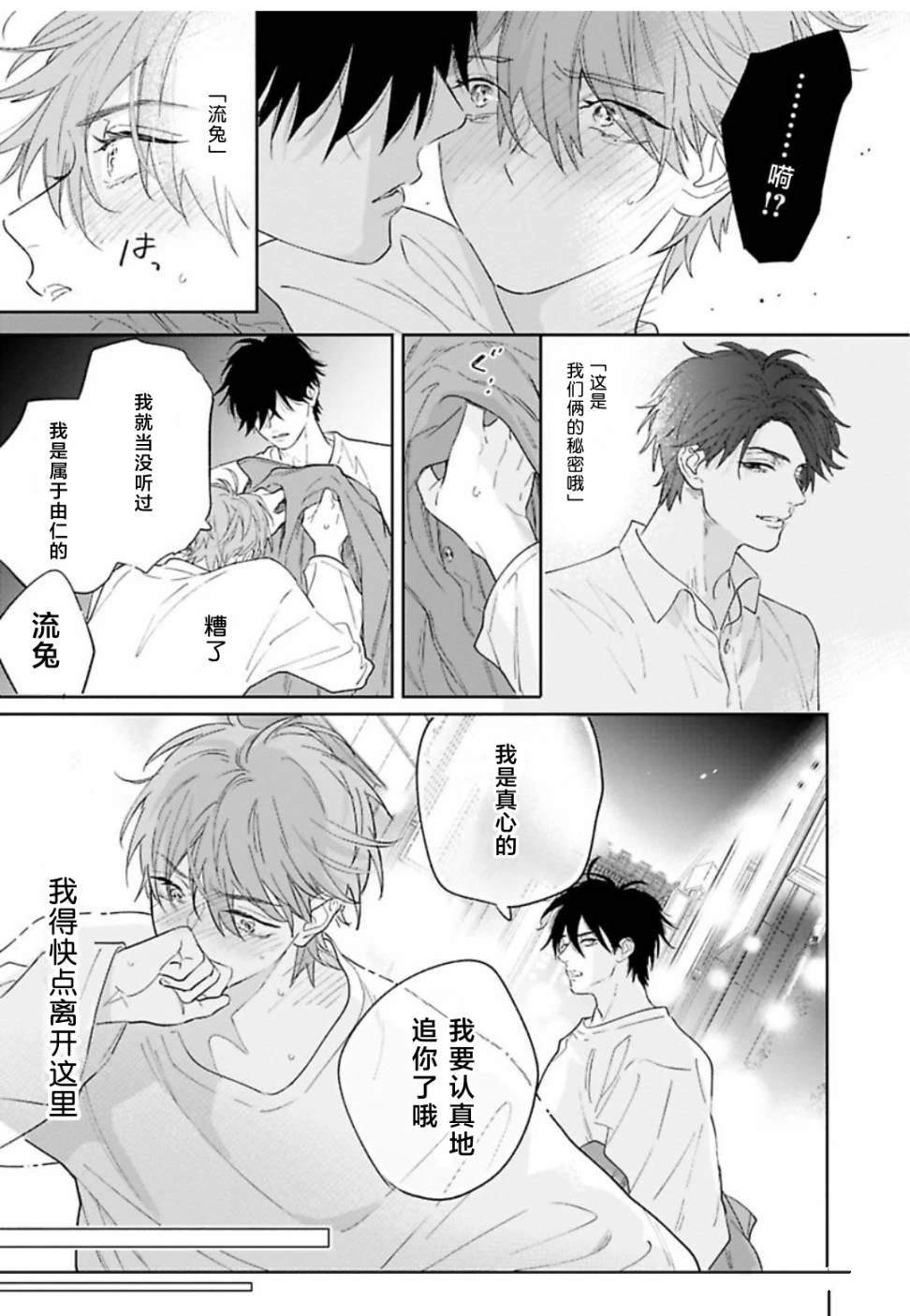 续02话