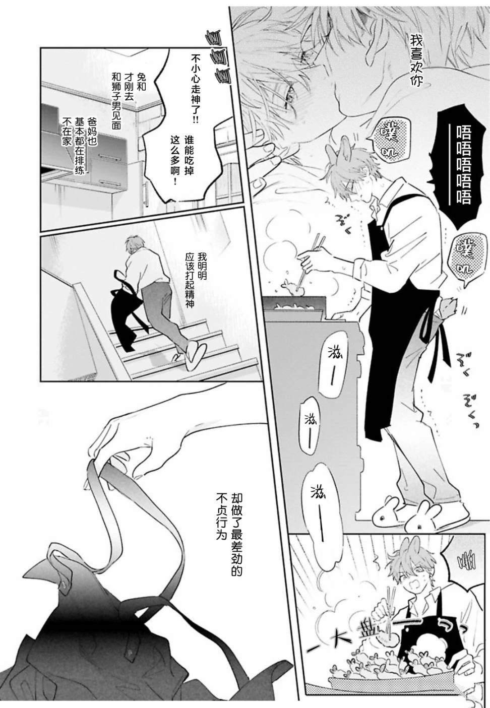 续02话