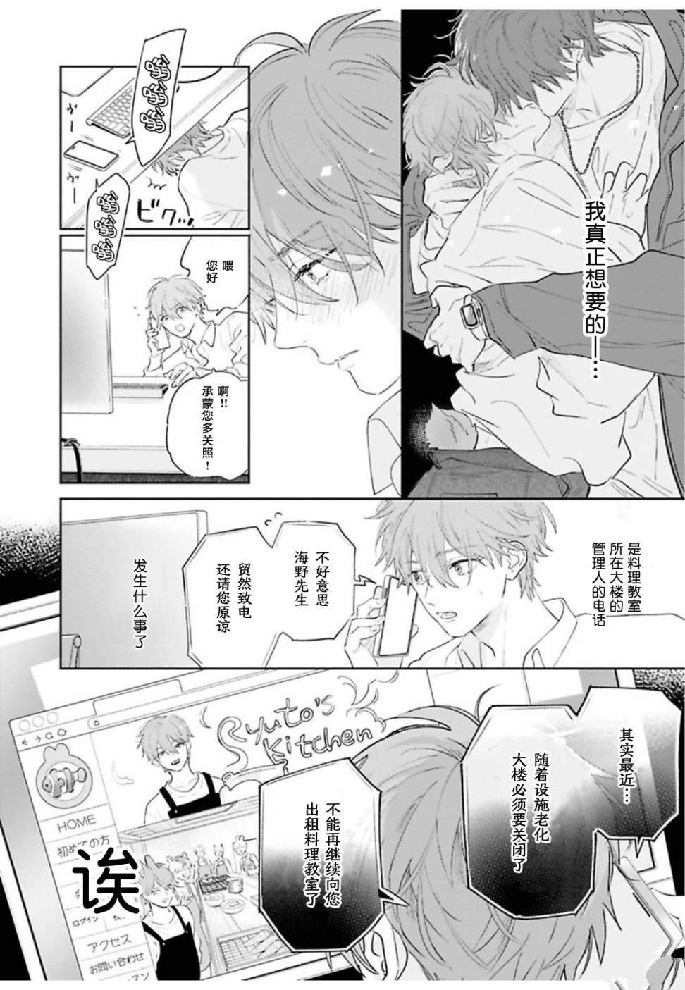 续02话