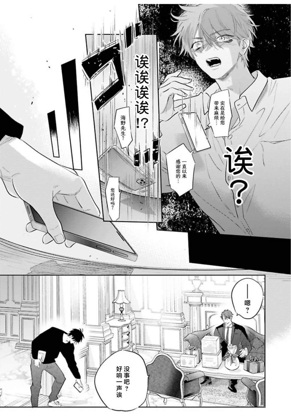 续02话