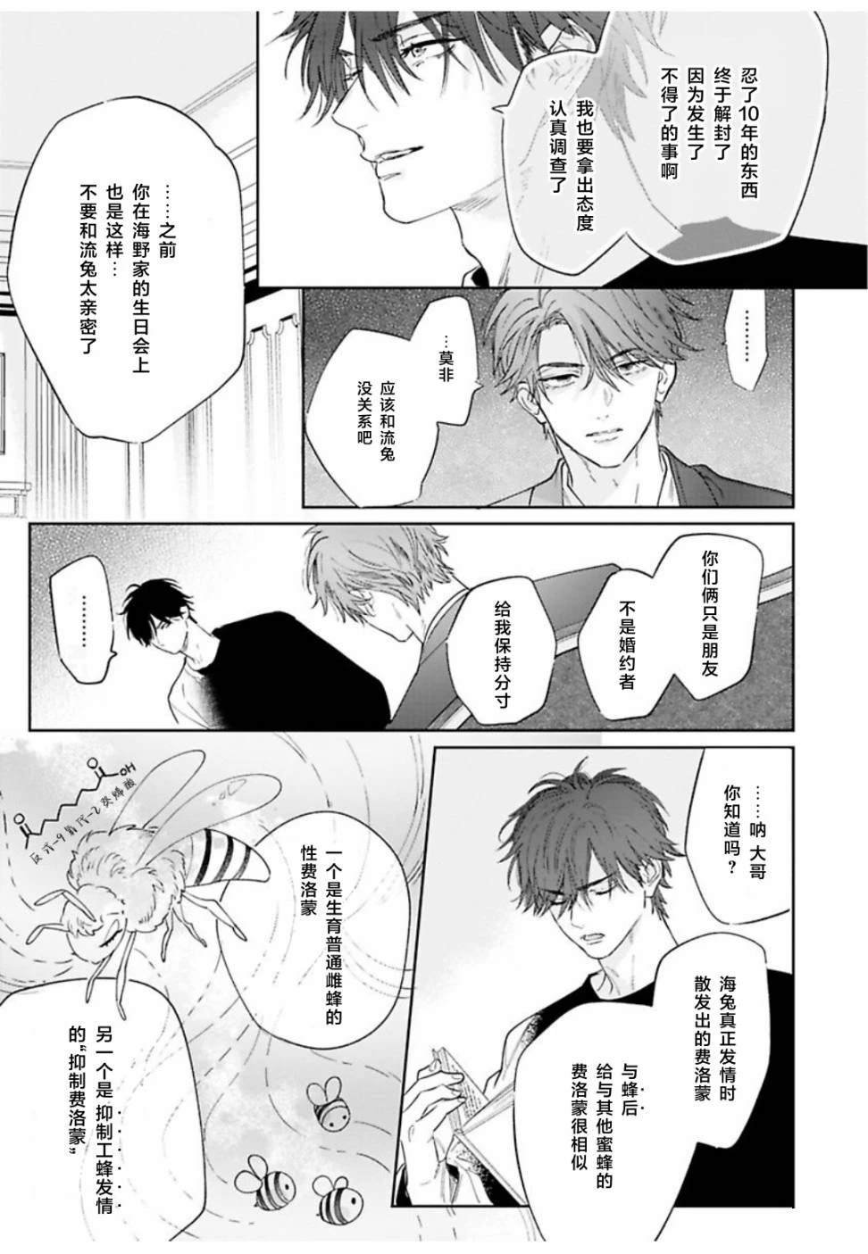 续02话